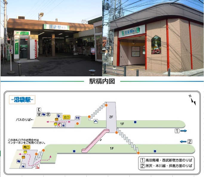 ファミールヒルズ哲学堂公園_画像2