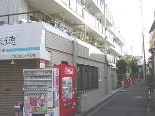 扶桑ハイツ中野南台_画像5