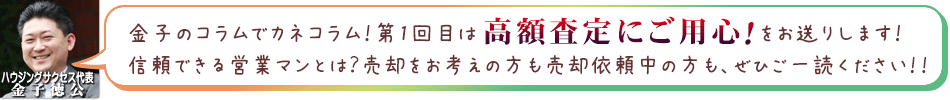 金僅のゃEッDチ@ぃ@ゃHネコッDチ@！烃一回目ぃb「HB査定にご用心V」をお送りしますV情vしい柃T定Bとぃb？vC千Gをお考えぃ斃PもvC千G依@V七ぃ斃Pも、ぜぃCごN誃ください！V