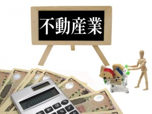 原状回復費用のガイドライン