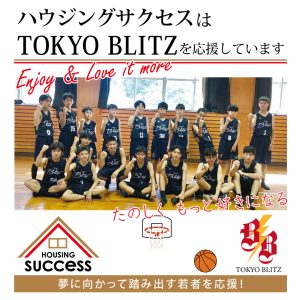 TOKYO BLITZ ACADEMY