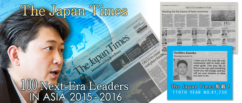 The Japan Times The Japan Times