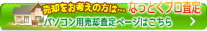 PCppy[W͂炩