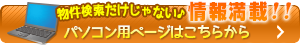 PCpy[W͂炩